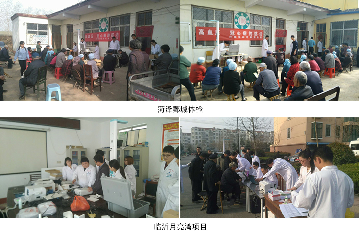 智慧健康養護模式：解析健康一體機的服務