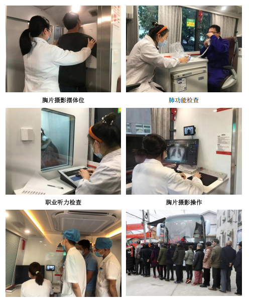 公衛DR車-DR體檢車移動式DR拍攝服務圖片7